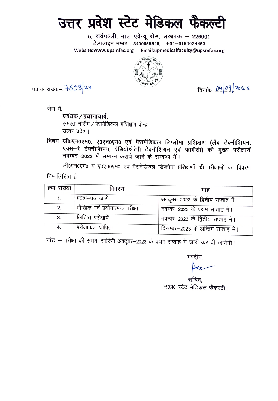 Exam Schedule of A.N.M and G.N.M (November 2023)